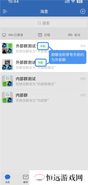 企业微信怎么拉黑同事 企业微信怎么拉黑好友联系人