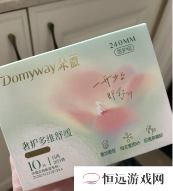 黄子韬卫生巾品牌叫什么 黄子韬卫生巾在哪里买