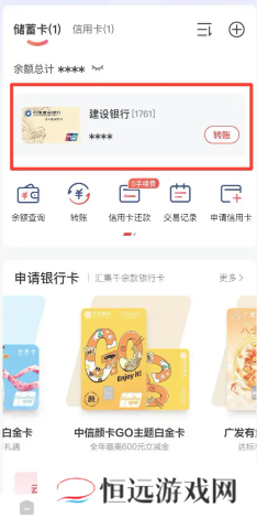 云闪付绑卡操作存在风险什么意思 云闪付绑卡操作存在风险怎么办