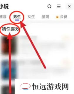 夸克片子推荐 夸克颜色窗口在哪