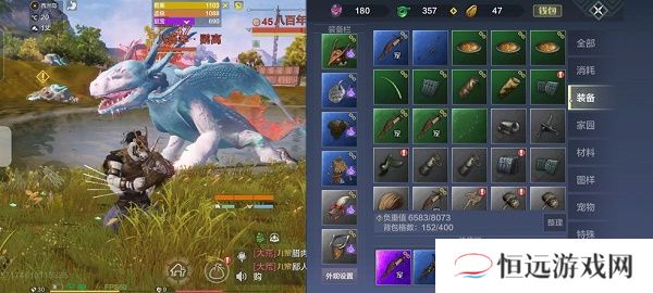 妄想山海小阿鼓获得方法