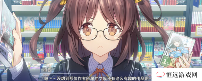 《告别回忆 双想》下载安装教程介绍