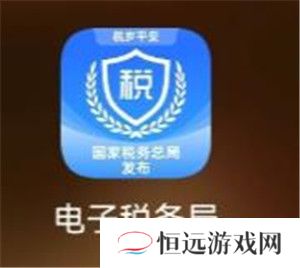 电子税务局解除关联关系怎么操作 电子税务局解除关联关系后想再登录怎么办