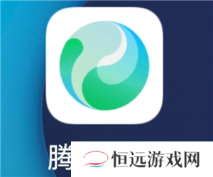 腾讯元宝开车指令是什么 腾讯元宝开车指令怎么用