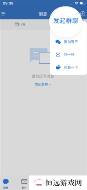 企业微信怎么拉黑同事 企业微信怎么拉黑好友联系人