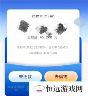 云闪付借款是正规平台吗 云闪付借款属于网贷吗