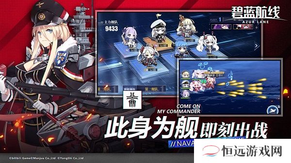 碧蓝航线风暴前夕活动任务攻略