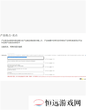 敦煌网怎么入驻 敦煌网跨境电商入门完整版教程