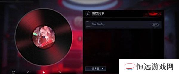 无期迷途管理局玩法一览-无期迷途