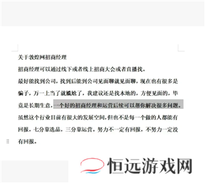敦煌网怎么入驻 敦煌网跨境电商入门完整版教程