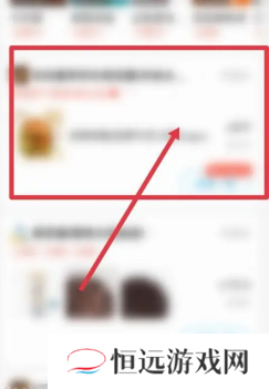 饿了么食安理赔怎么申请 饿了么食安理赔赔多少钱