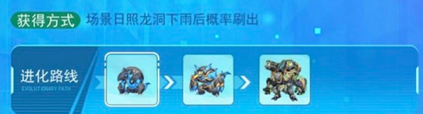 超级精灵手表钢铁兽获取方法-超级精灵手表