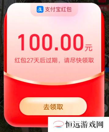 支付宝刷视频100元每天看几小时 支付宝刷视频100元红包技巧