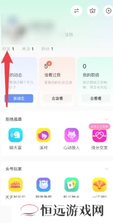 陌陌可以通过手机号找人吗 陌陌可以通过手机号添加好友吗