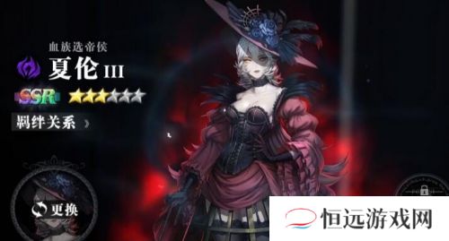 爆裂魔女卡池抽取攻略