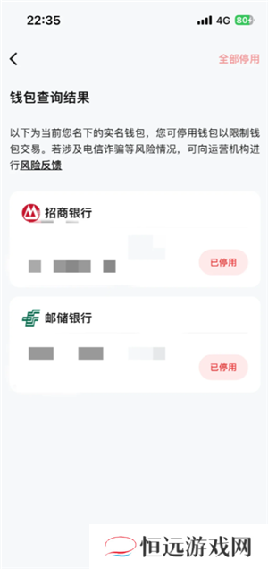 数字人民币被骗的钱能退回吗 数字人民币被骗最好的解办法