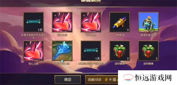 金铲铲之战神龙尊者小小卡莎保底价格一览-金铲铲之战