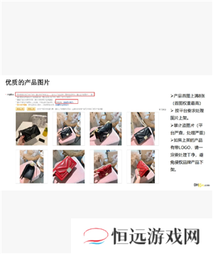 敦煌网怎么入驻 敦煌网跨境电商入门完整版教程