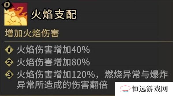 枪火重生元素猫最强流派推荐2022-枪火重生
