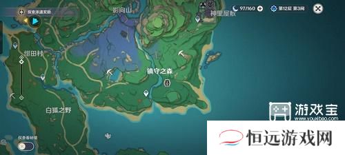原神画外旅照青植之篇第二天攻略