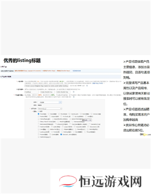 敦煌网怎么入驻 敦煌网跨境电商入门完整版教程