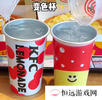 肯德基变色杯是什么材质 肯德基变色杯能装热水吗