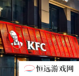 肯德基第五人格联名套餐每天几点补货 肯德基第五人格联名什么时候结束