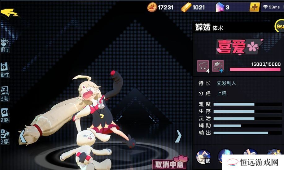 非人学园拍手器有什么用