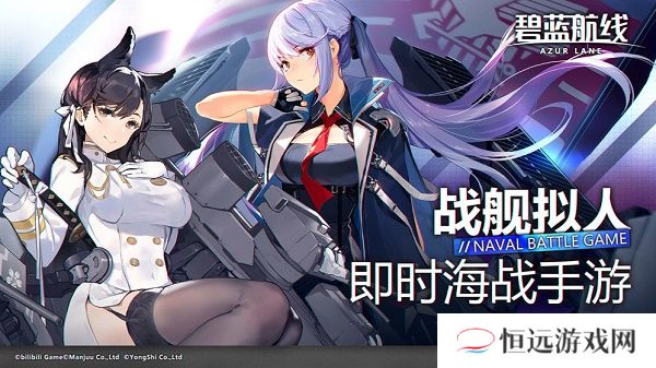 碧蓝航线风暴前夕活动任务攻略