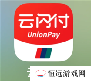 云闪付借款还不上怎么办 云闪付借款利息多少