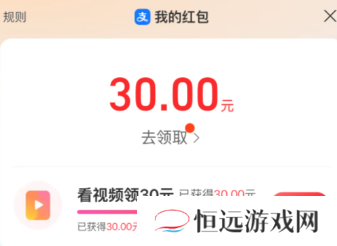 支付宝刷视频自动滑屏的设置方法 支付宝刷视频自动播放怎么设置