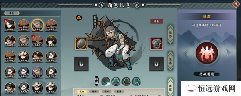 《无休仙途》游戏配置要求介绍