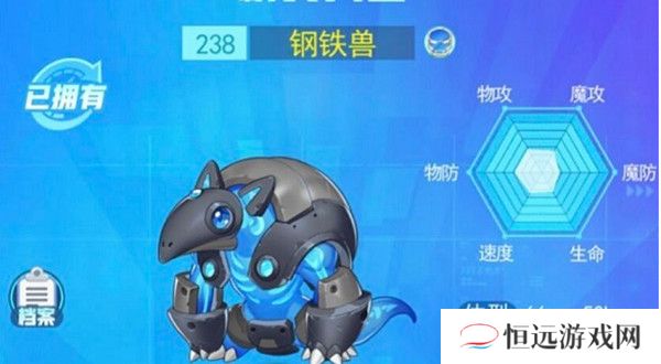 超级精灵手表钢铁兽获取方法