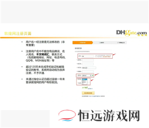 敦煌网怎么入驻 敦煌网跨境电商入门完整版教程