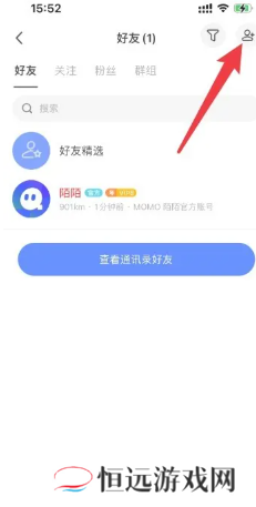 陌陌可以通过手机号找人吗 陌陌可以通过手机号添加好友吗