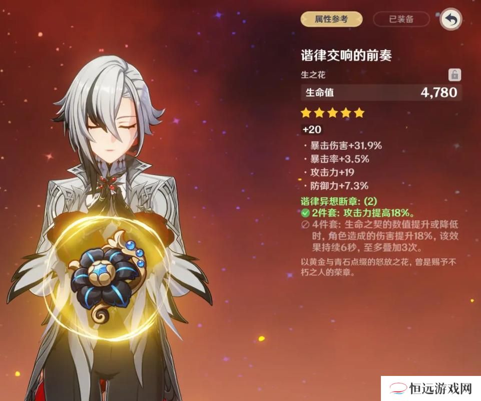 原神仆人圣遗物在哪刷