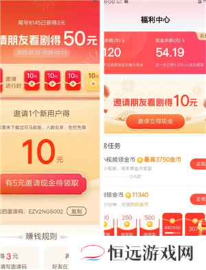 河马剧场看剧免费吗 河马剧场看看剧赚钱是真的吗