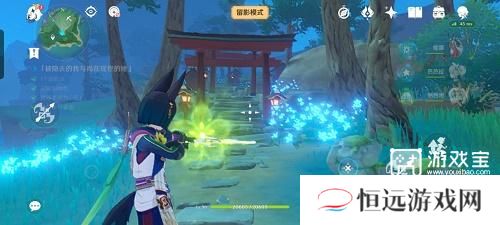 原神画外旅照青植之篇第二天攻略