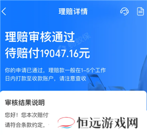 支付宝好医保保险可靠吗 支付宝好医保长期医疗险值得买吗