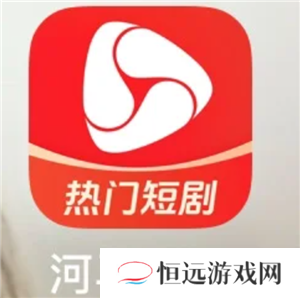 河马剧场看剧免费吗 河马剧场看看剧赚钱是真的吗