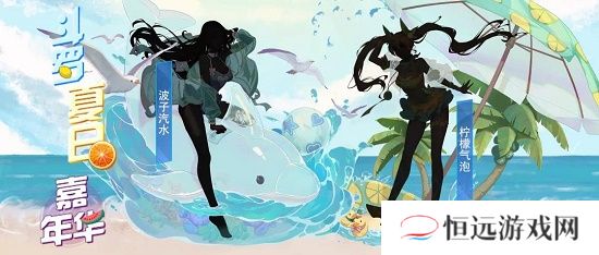 斗罗大陆魂师对决宁荣荣皮肤获得方法