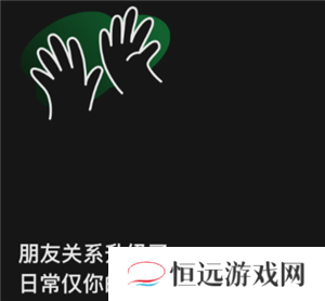 抖音日常只有好友能看到吗 抖音日常权限怎么设置所有人可见