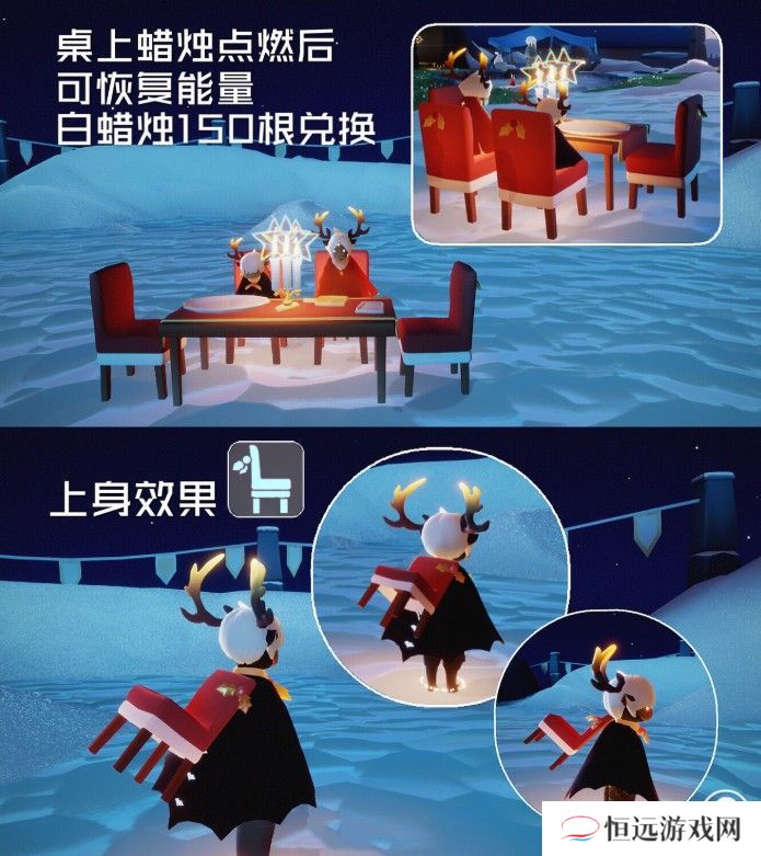 光遇圣诞节活动兑换列表图预览