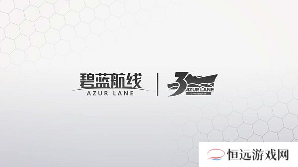 碧蓝航线风暴前夕活动任务攻略
