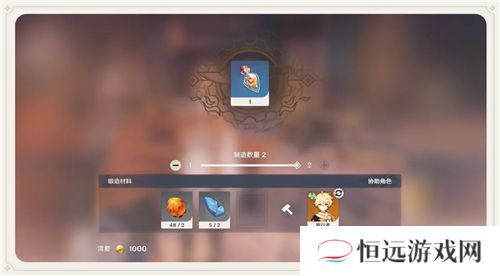 原神放热瓶怎么做是一次性的吗