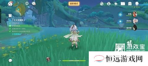 原神画外旅照青植之篇第二天攻略