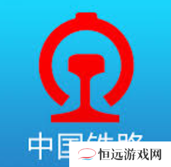 12306退款成功但未到账怎么办 12306显示退款成功但是没有收到钱解决方法