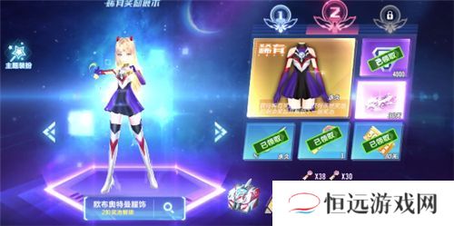 QQ飞车手游藏宝阁每一层需要多少个钥匙抽完