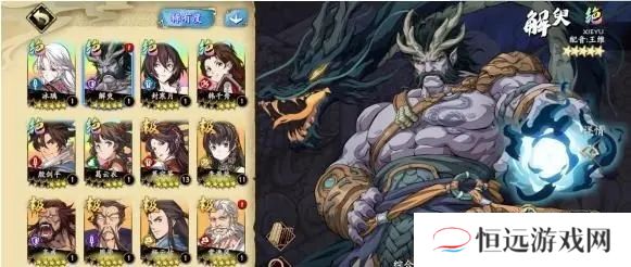 天地劫幽城再临谢臾角色攻略