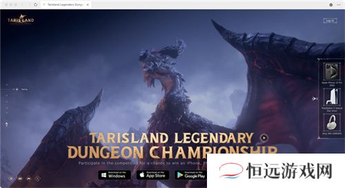塔瑞斯世界登顶31国免费榜，Twitch直播游戏榜前5！国产MMO靠什么抓住海外玩家的心？
